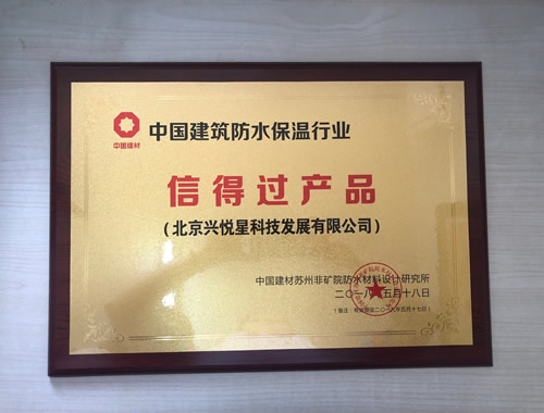 榮譽證書