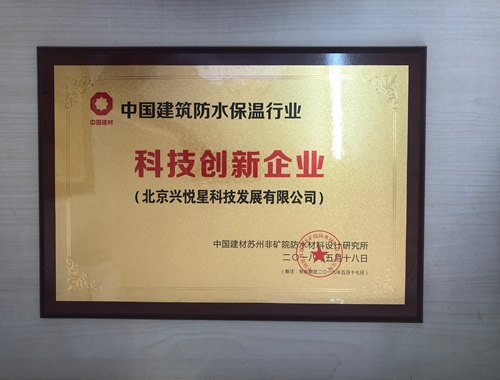 榮譽證書